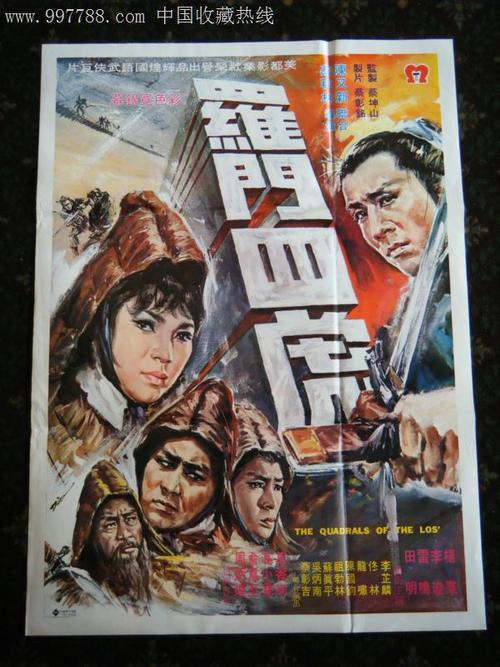 火奴鲁鲁制作假证